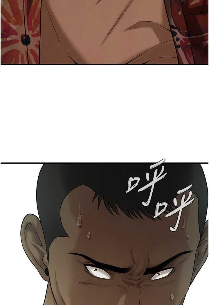 第32话-英雄救美的奖赏-街头干架王-李乙,经文旗（第4张）