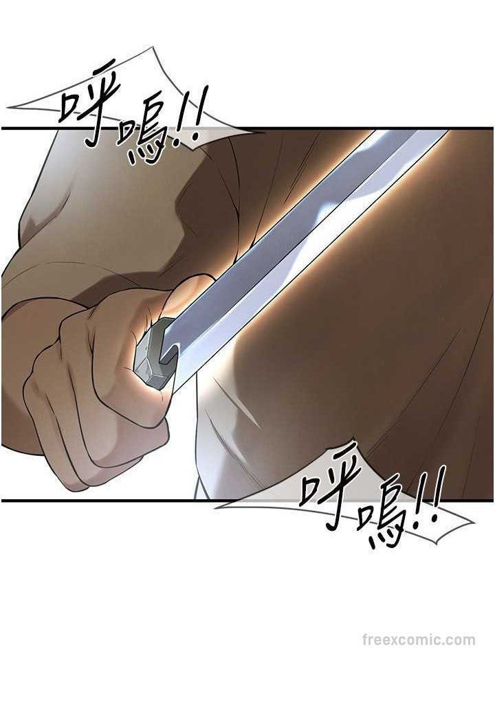 第32话-英雄救美的奖赏-街头干架王-李乙,经文旗（第9张）