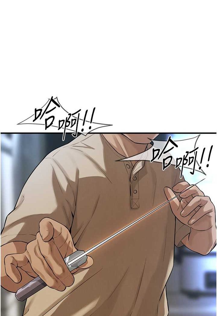 第32话-英雄救美的奖赏-街头干架王-李乙,经文旗（第10张）