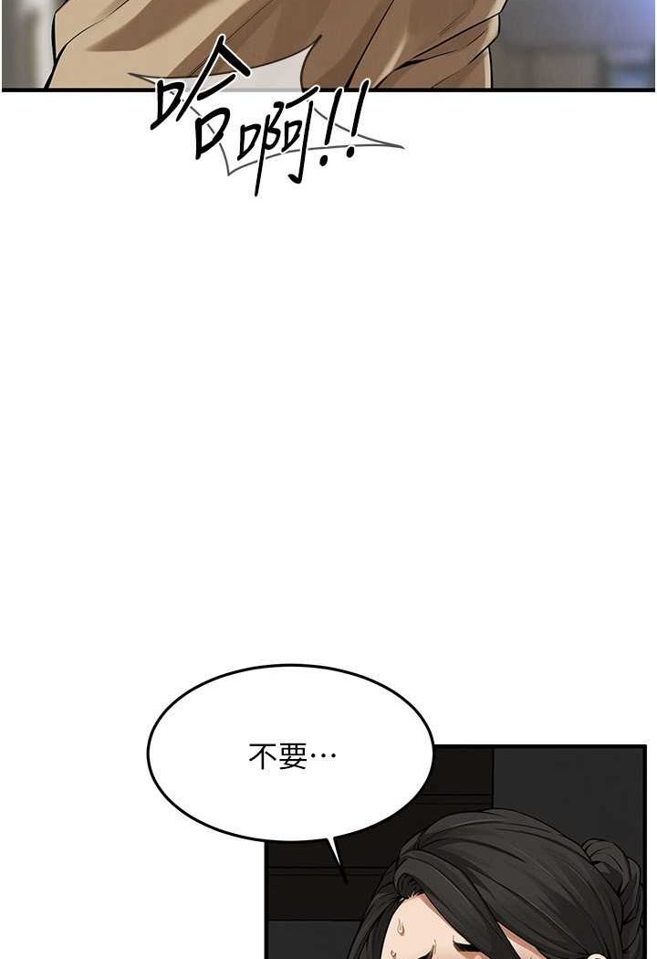 第32话-英雄救美的奖赏-街头干架王-李乙,经文旗（第11张）