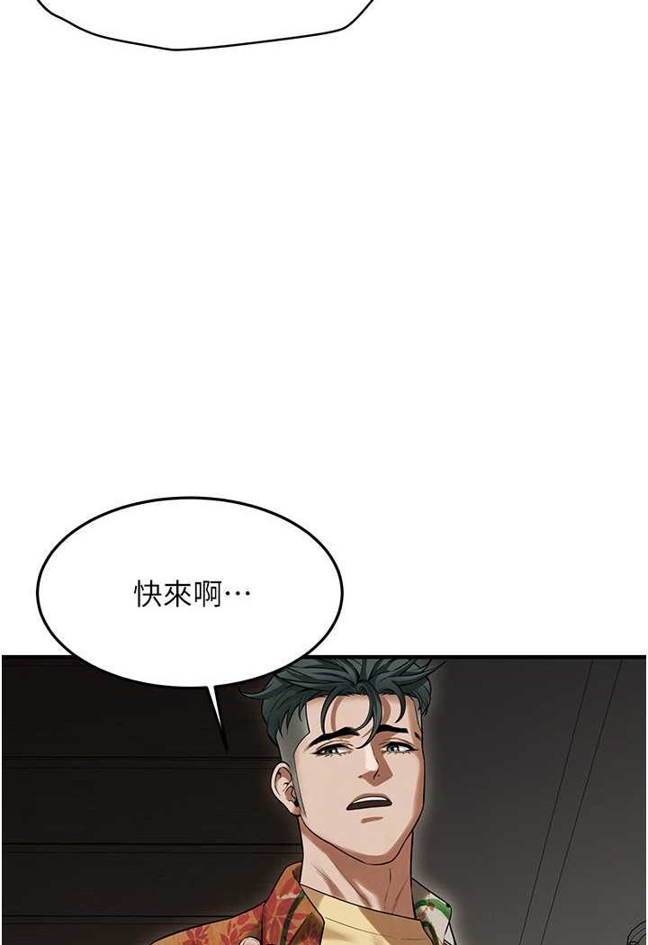 第32话-英雄救美的奖赏-街头干架王-李乙,经文旗（第14张）
