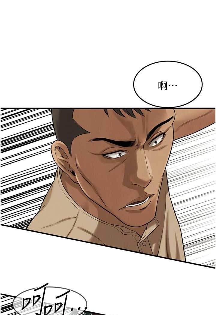 第32话-英雄救美的奖赏-街头干架王-李乙,经文旗（第20张）