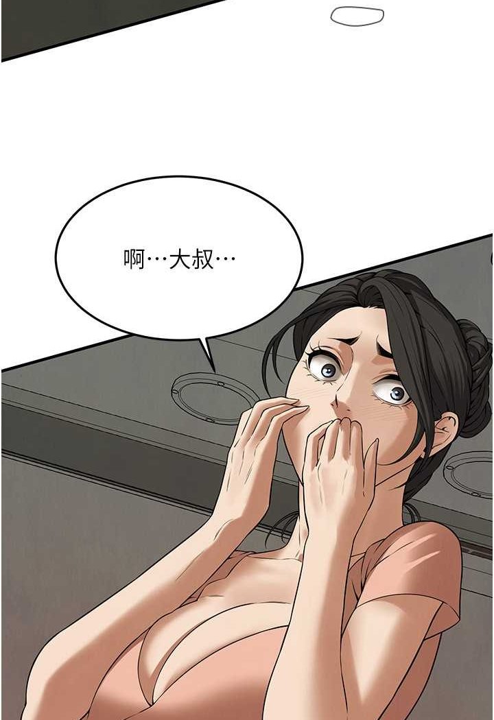 第32话-英雄救美的奖赏-街头干架王-李乙,经文旗（第25张）