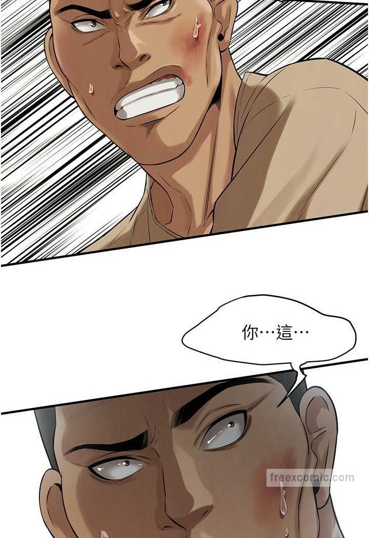 第32话-英雄救美的奖赏-街头干架王-李乙,经文旗（第27张）