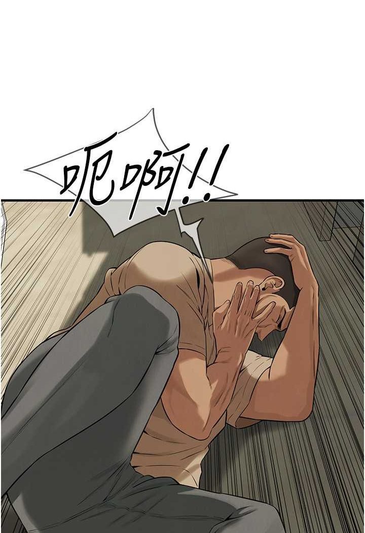 第32话-英雄救美的奖赏-街头干架王-李乙,经文旗（第35张）