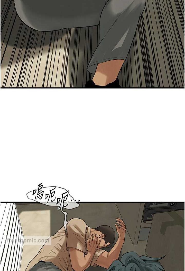 第32话-英雄救美的奖赏-街头干架王-李乙,经文旗（第36张）