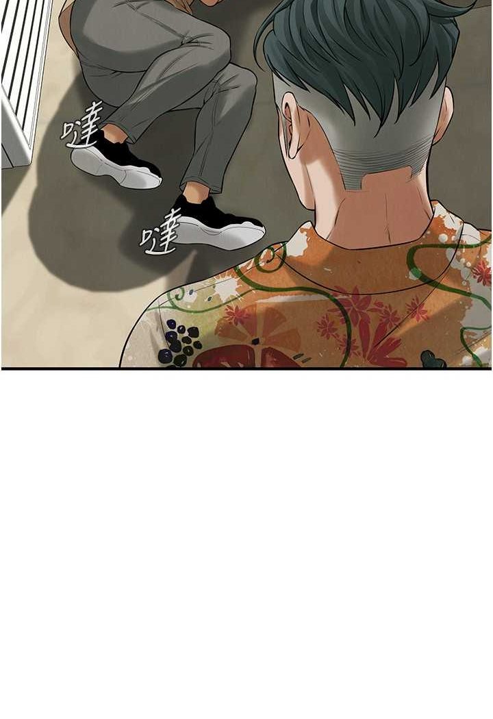 第32话-英雄救美的奖赏-街头干架王-李乙,经文旗（第37张）