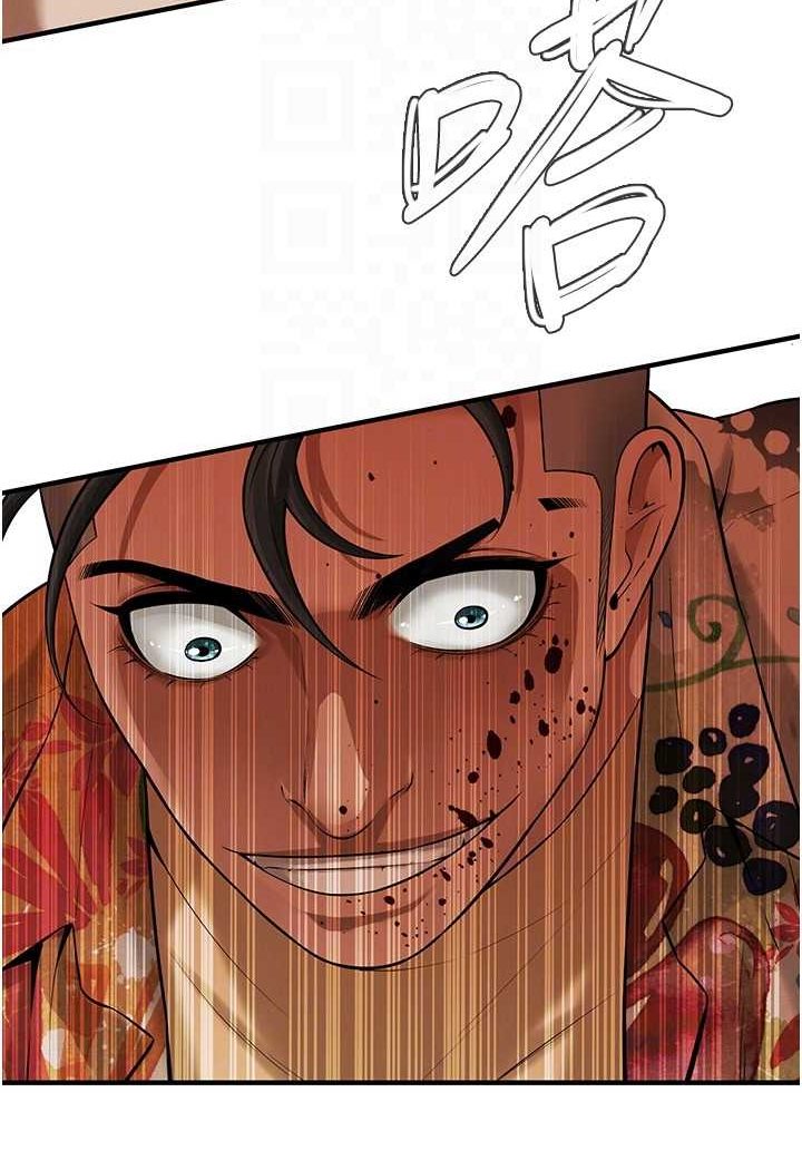 第32话-英雄救美的奖赏-街头干架王-李乙,经文旗（第47张）