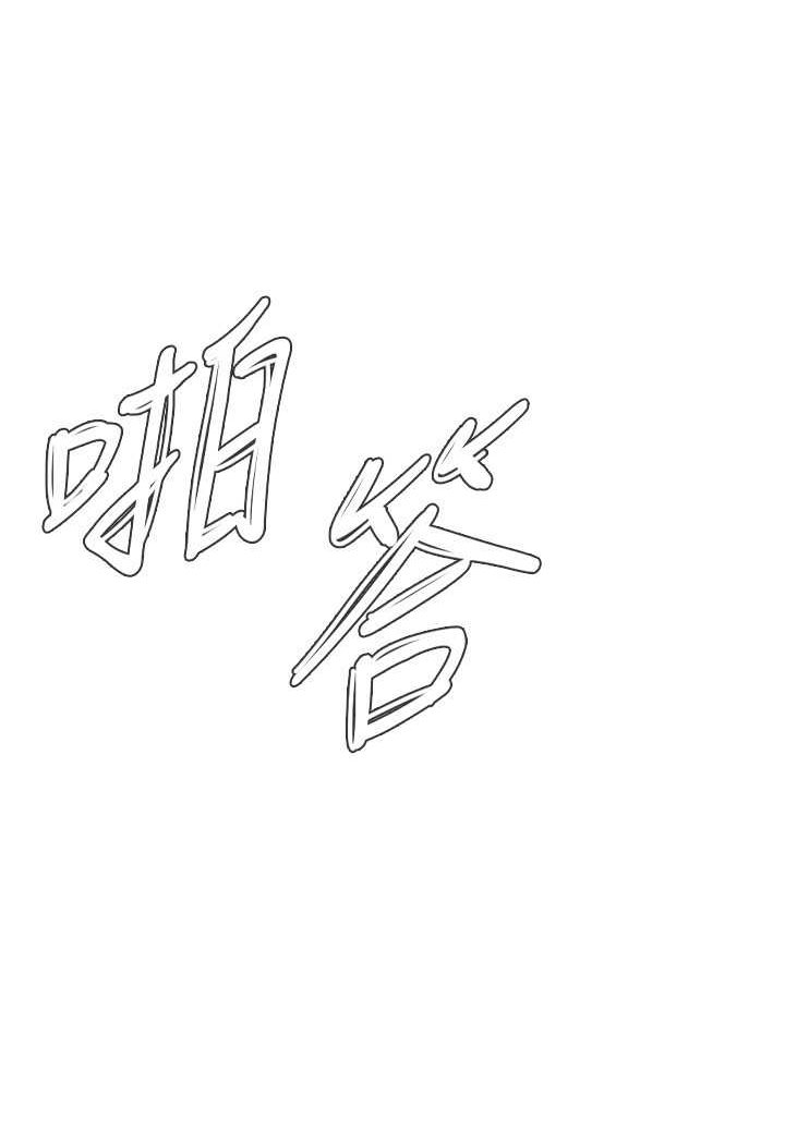 第32话-英雄救美的奖赏-街头干架王-李乙,经文旗（第48张）