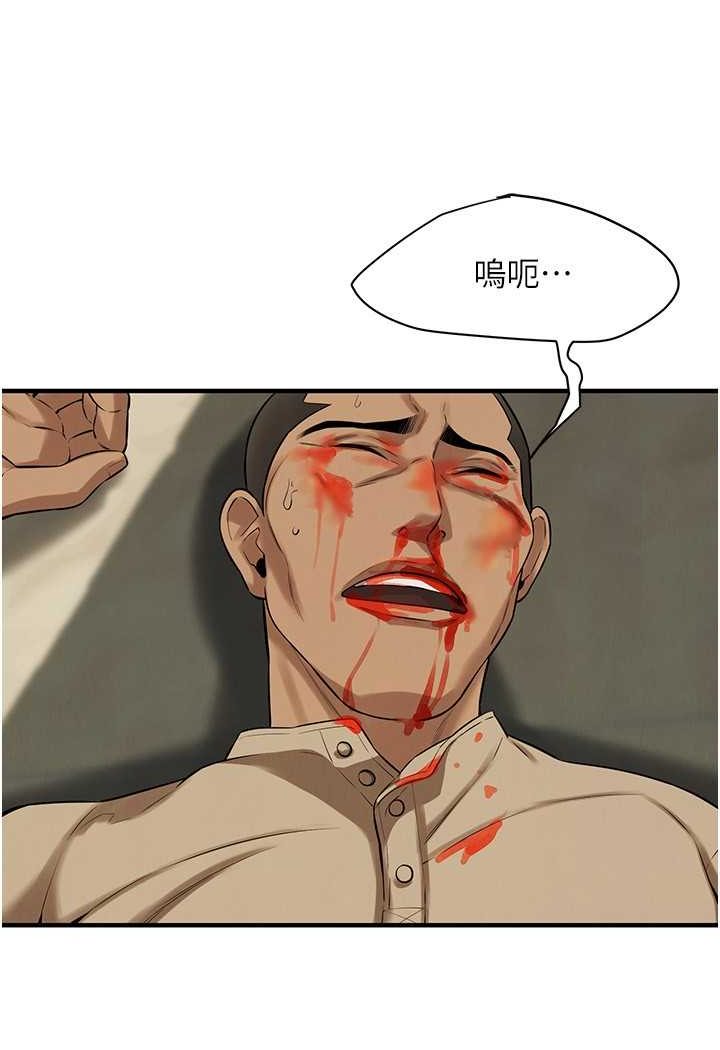 第32话-英雄救美的奖赏-街头干架王-李乙,经文旗（第49张）