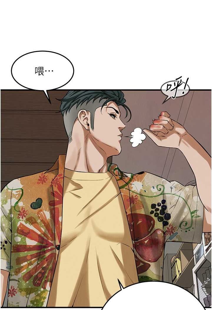 第32话-英雄救美的奖赏-街头干架王-李乙,经文旗（第50张）