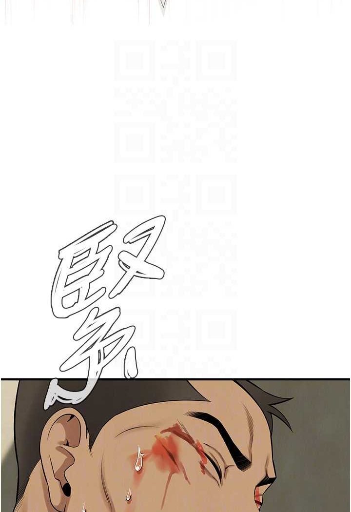 第32话-英雄救美的奖赏-街头干架王-李乙,经文旗（第59张）