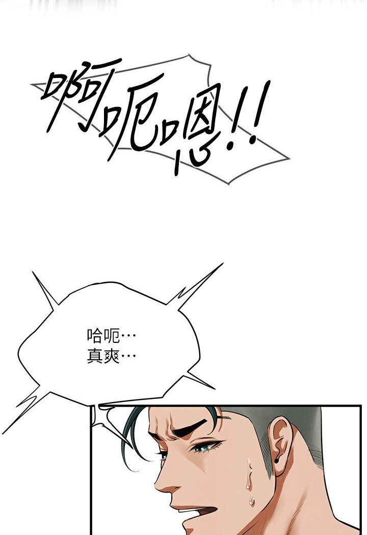 第33话-这一刻就来爱我吧-街头干架王-李乙,经文旗（第3张）