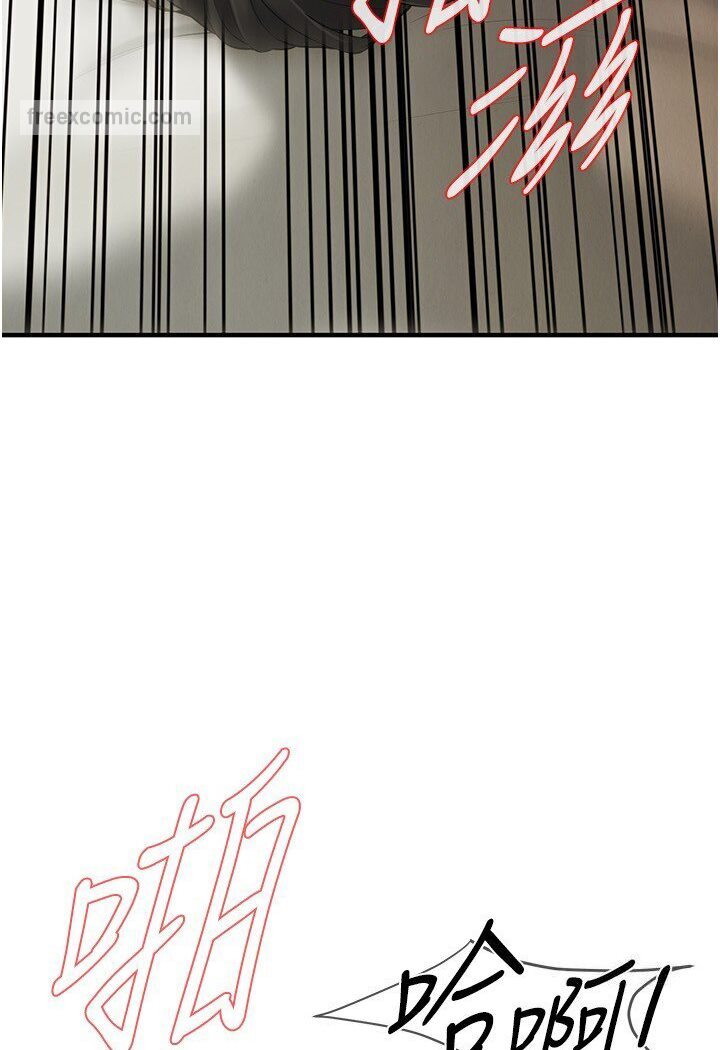 第33话-这一刻就来爱我吧-街头干架王-李乙,经文旗（第27张）