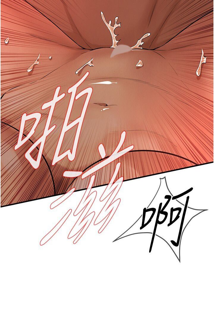 第33话-这一刻就来爱我吧-街头干架王-李乙,经文旗（第29张）