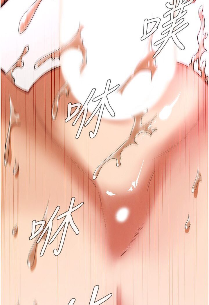 第33话-这一刻就来爱我吧-街头干架王-李乙,经文旗（第61张）