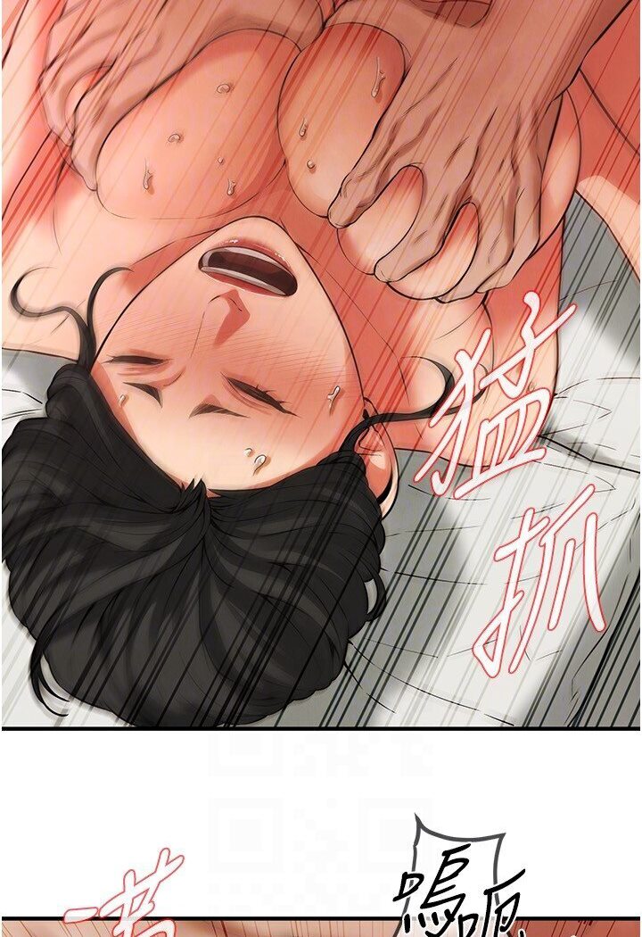 第33话-这一刻就来爱我吧-街头干架王-李乙,经文旗（第64张）