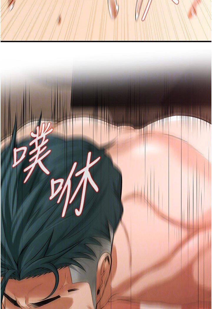 第33话-这一刻就来爱我吧-街头干架王-李乙,经文旗（第66张）