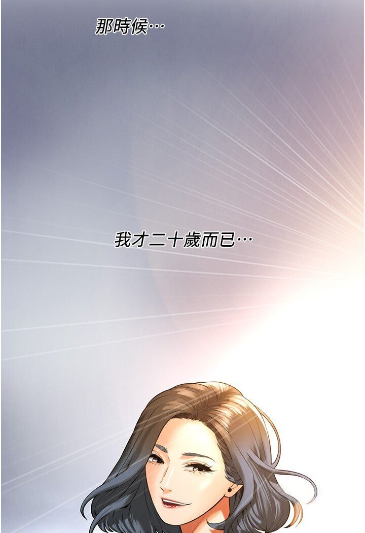 第34话-把别人重视的东西抢过来-街头干架王-李乙,经文旗（第4张）