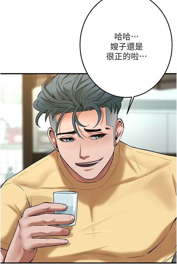 第35话-今天一定要上到她-街头干架王-李乙,经文旗（第12张）