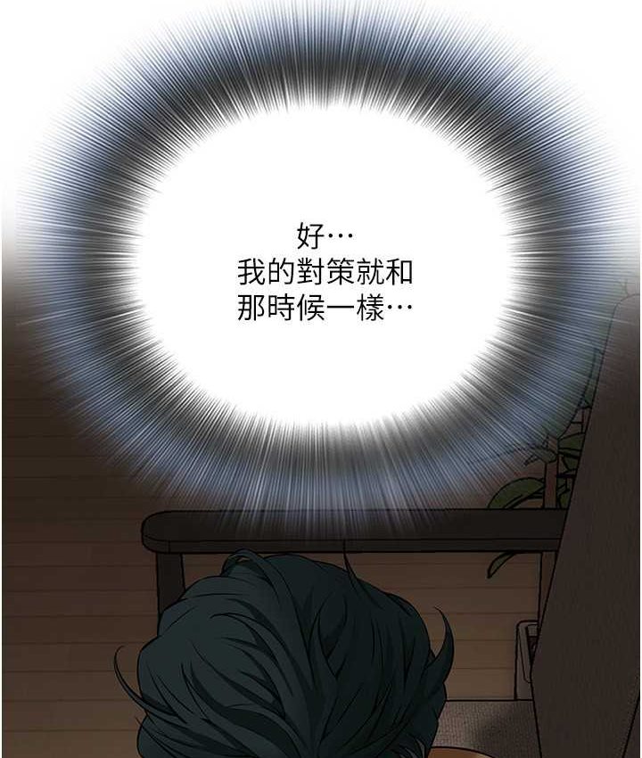 第36话-保证送妳上天堂-街头干架王-李乙,经文旗（第17张）