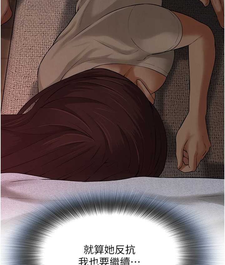 第36话-保证送妳上天堂-街头干架王-李乙,经文旗（第19张）