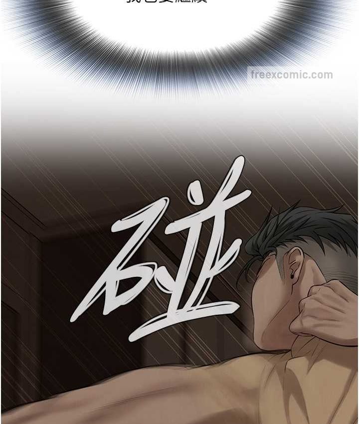 第36话-保证送妳上天堂-街头干架王-李乙,经文旗（第20张）