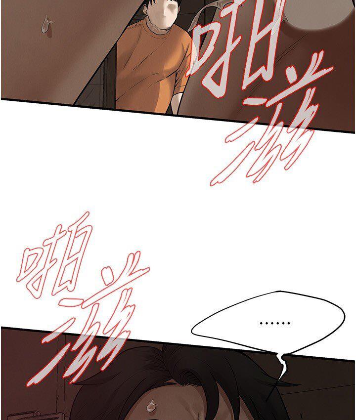 第37话-辛苦了…老婆…-街头干架王-李乙,经文旗（第6张）