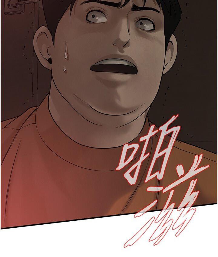 第37话-辛苦了…老婆…-街头干架王-李乙,经文旗（第7张）
