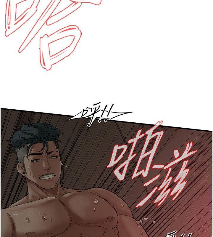 第37话-辛苦了…老婆…-街头干架王-李乙,经文旗（第10张）