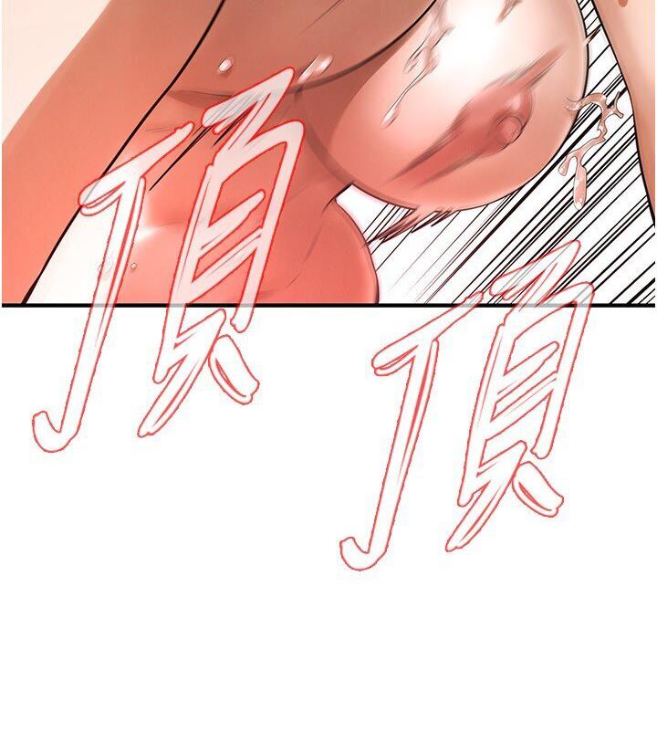 第37话-辛苦了…老婆…-街头干架王-李乙,经文旗（第13张）
