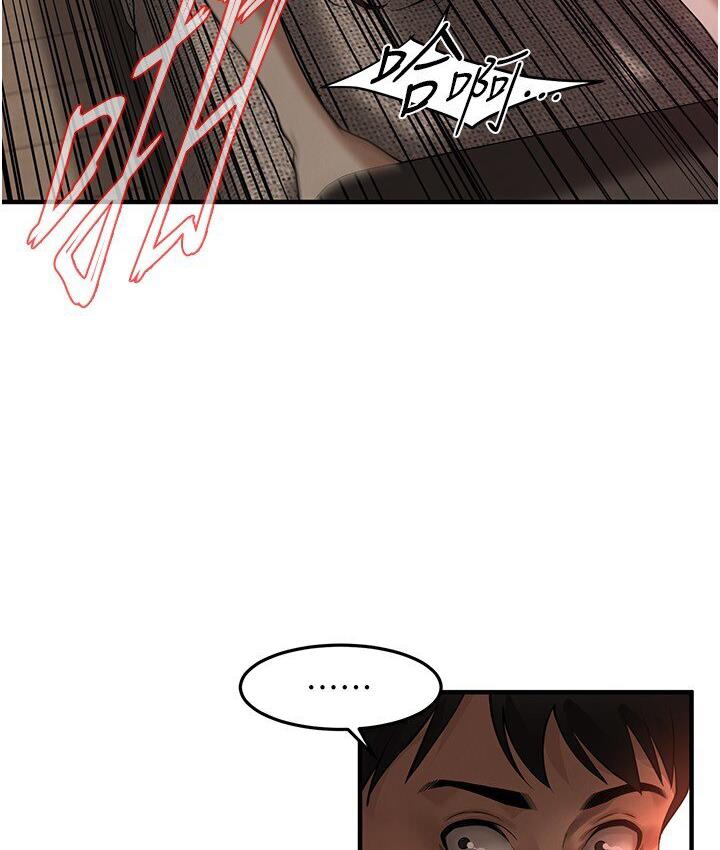 第37话-辛苦了…老婆…-街头干架王-李乙,经文旗（第16张）