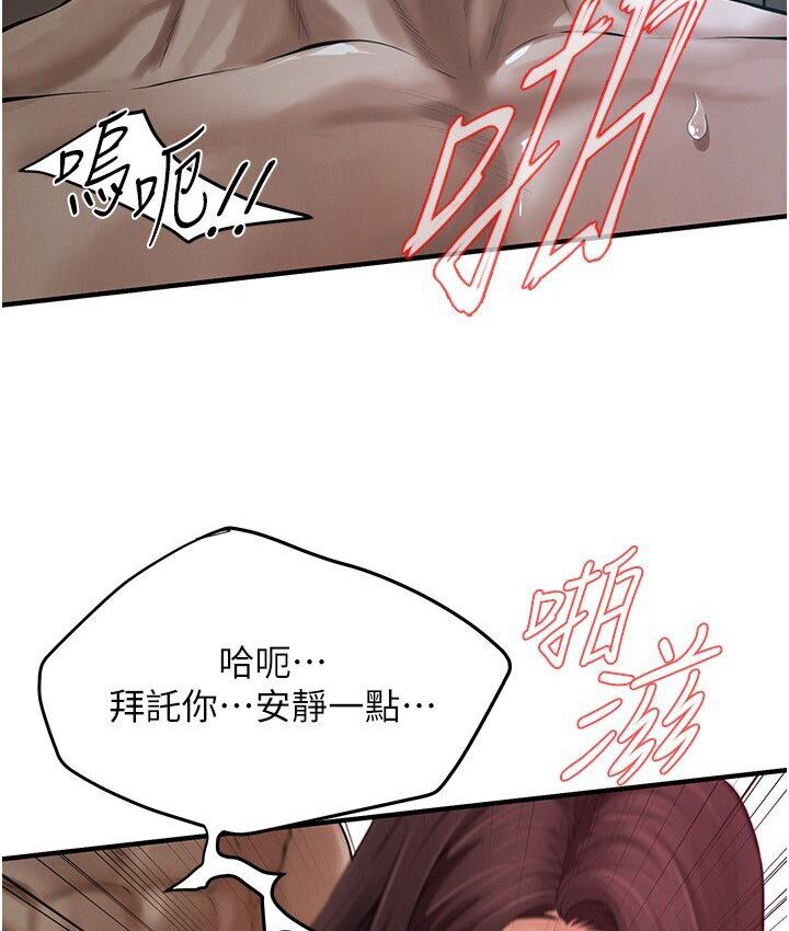 第37话-辛苦了…老婆…-街头干架王-李乙,经文旗（第22张）