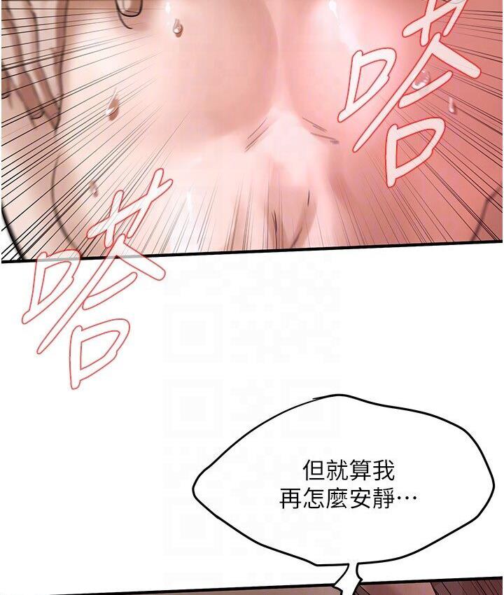 第37话-辛苦了…老婆…-街头干架王-李乙,经文旗（第25张）