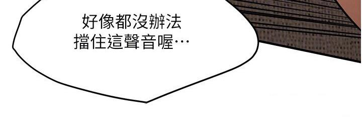 第37话-辛苦了…老婆…-街头干架王-李乙,经文旗（第27张）