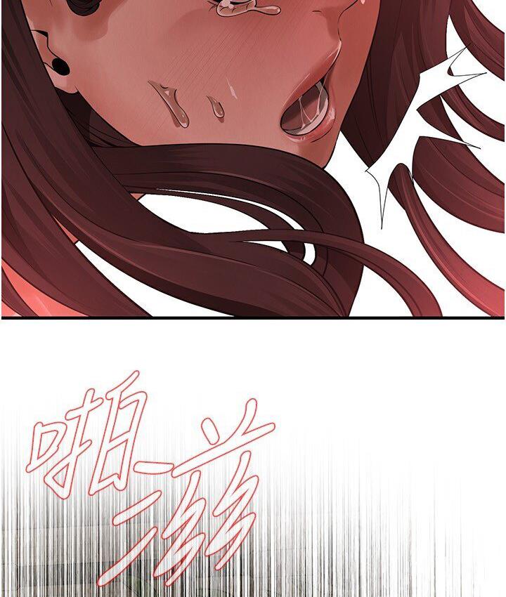 第37话-辛苦了…老婆…-街头干架王-李乙,经文旗（第29张）