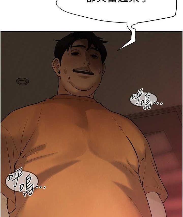 第38话-看着妳，我都兴奋起来了-街头干架王-李乙,经文旗（第10张）