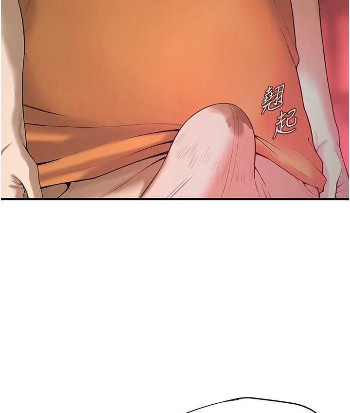 第38话-看着妳，我都兴奋起来了-街头干架王-李乙,经文旗（第11张）