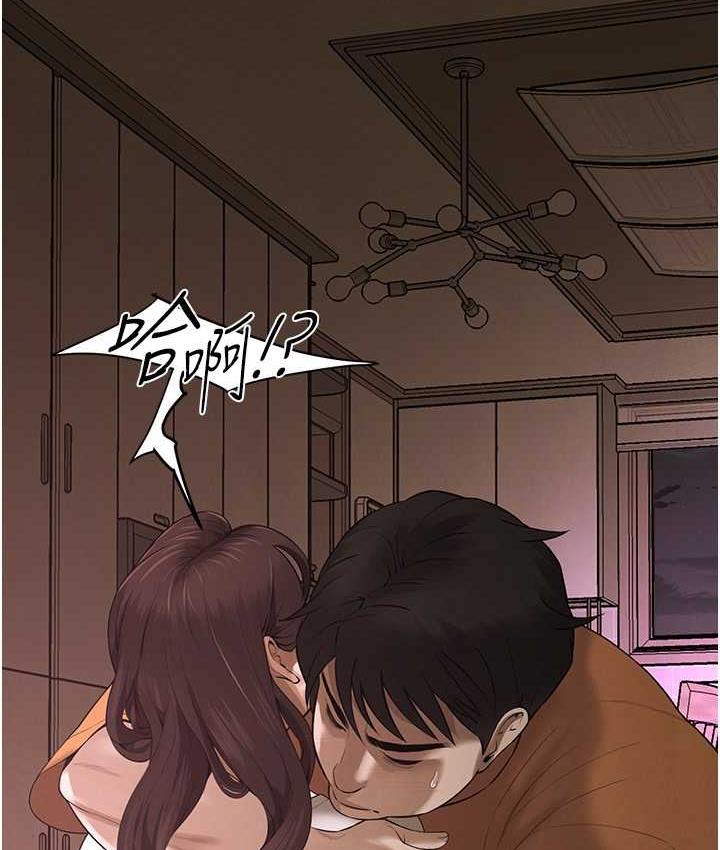 第38话-看着妳，我都兴奋起来了-街头干架王-李乙,经文旗（第17张）