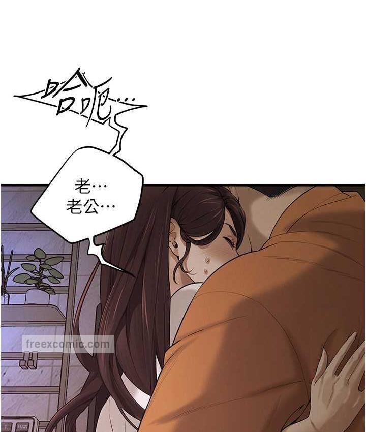 第38话-看着妳，我都兴奋起来了-街头干架王-李乙,经文旗（第21张）