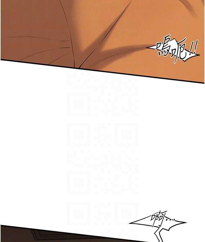 第38话-看着妳，我都兴奋起来了-街头干架王-李乙,经文旗（第24张）