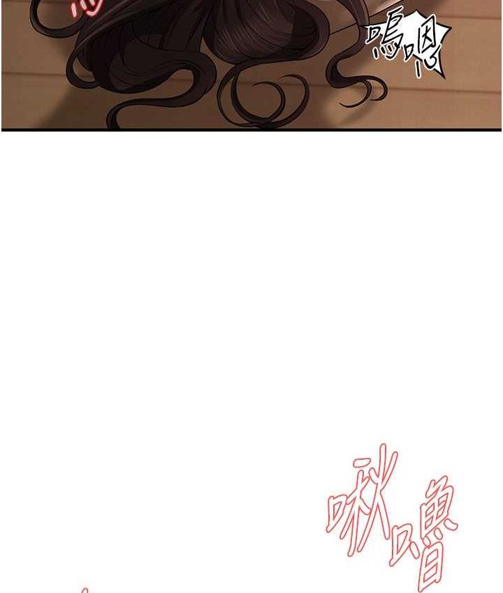 第38话-看着妳，我都兴奋起来了-街头干架王-李乙,经文旗（第28张）