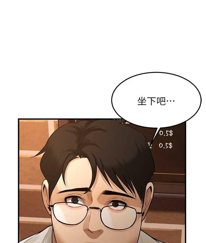 第39话-老公…你怎么了?-街头干架王-李乙,经文旗（第17张）