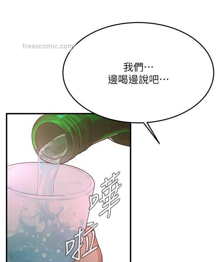 第39话-老公…你怎么了?-街头干架王-李乙,经文旗（第21张）