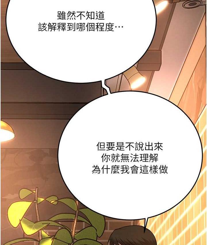 第39话-老公…你怎么了?-街头干架王-李乙,经文旗（第30张）