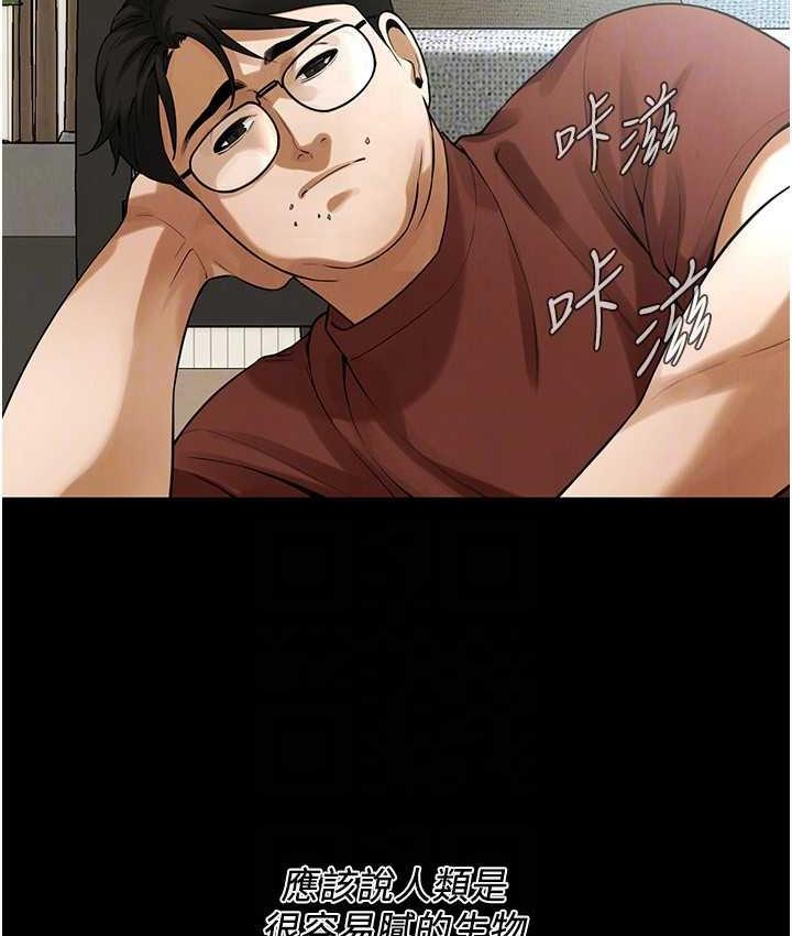 第39话-老公…你怎么了?-街头干架王-李乙,经文旗（第41张）