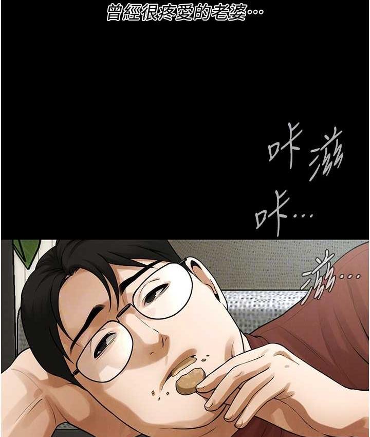 第39话-老公…你怎么了?-街头干架王-李乙,经文旗（第44张）
