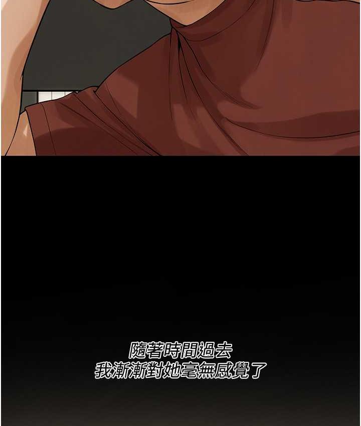第39话-老公…你怎么了?-街头干架王-李乙,经文旗（第45张）