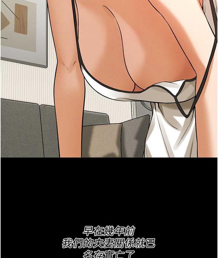 第39话-老公…你怎么了?-街头干架王-李乙,经文旗（第52张）