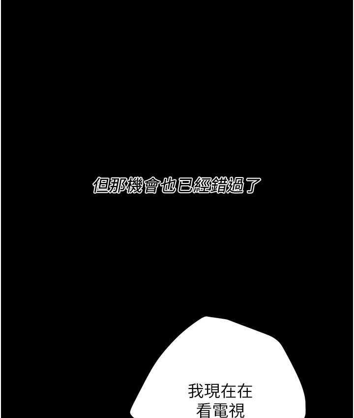 第39话-老公…你怎么了?-街头干架王-李乙,经文旗（第57张）